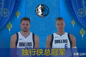 独行侠球员为球迷送新春祝福；教你如何应对春节亲戚“灵魂拷问！视频封面