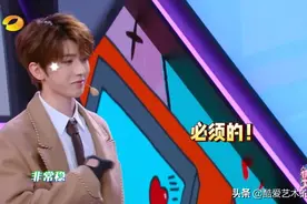快本｜蔡徐坤下腰过杆不忘耍帅，敬礼姿势太乖，搀扶吴昕行为好暖视频封面