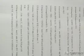 今日英语笔记图片