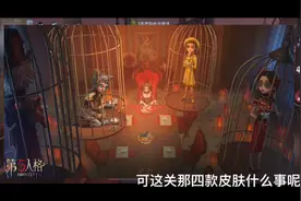 元宵节贺图隐藏了彩蛋？Alice：这波操作有点秀！视频封面