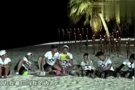 邓超结婚包贝尔拿出两个月片酬当作礼钱，读到这里全部都哽咽了视频封面