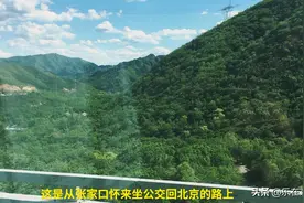 从张家口回北京，满眼绿色的大山，植被茂密，京藏高速昌平山区段视频封面