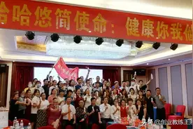 深圳娃哈哈悠简招商会图片