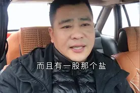 刚开始做老面馒头，苏打放多了怎么解决，包哥分享很实用的技巧视频封面