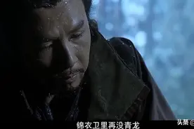 锦衣卫：甄子丹忠肝义胆弃暗投明忠心护主！视频封面