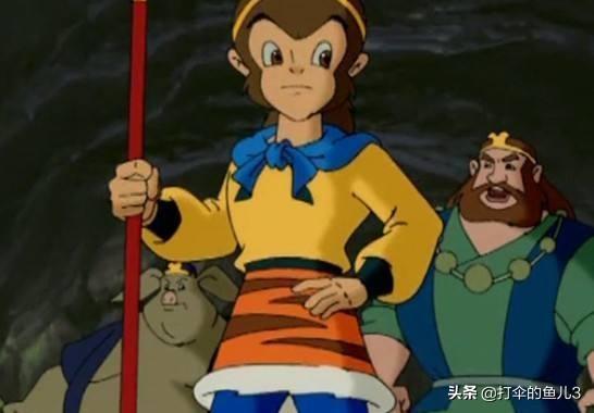 《西游记动画片版》!