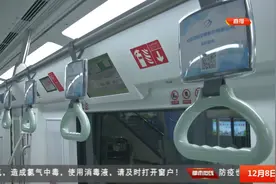 【#西安地铁5号线完整版试乘测评#：首开31站，一路高校云集】视频封面