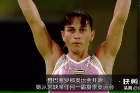 年龄最大的体操选手！45岁的她将征战个人第八次奥运会！视频封面