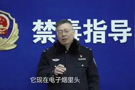 #丁真# 事件引发的思考：电子烟是不是毒品？“上头视频封面