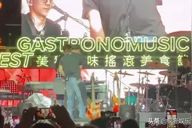 谢霆锋《2019/12/1锋味摇滚美食节》《下》