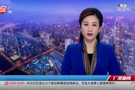 【#广州校园贷再迎强监管# 措施落实到位】近日，银保监会视频封面