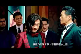 五亿一局的斗地主，赌神拿到了这种牌，开局就是一个炸！厉害视频封面