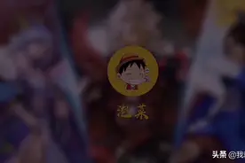 曹魏三智玩法一，神威智——大威天龙视频封面