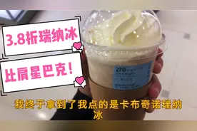瑞幸咖啡打折劵变少了，小伙摸索出来的领劵心得，大家知道吗？