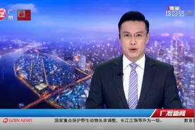 #就地过年 暖在身边# 【就地过年广州新玩法 百万补贴等你领】视频封面