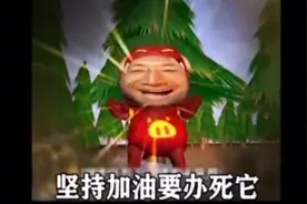 猪猪侠主题曲 【奥利给版】