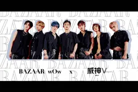 #BAZAAR wOw# 备受瞩目与期待的@WayV_official视频封面