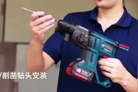 什么？世界著名品牌博世的电锤也太好用了，看完就想到土猫网购买