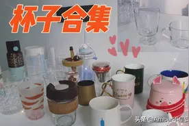 【多年爱用杯子合集】终于来分享杯子啦！咖啡杯｜马克杯｜随行杯