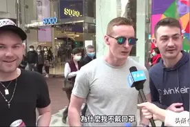 街头采访外国人：疫情期间为什么不戴口罩？视频封面