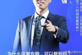 周文强老师电子书图片