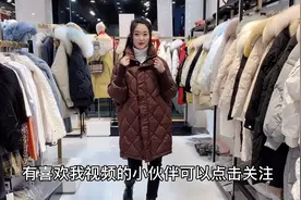 棕色羽绒服怎么穿好看？避开这些雷区，你也可以美美哒视频封面