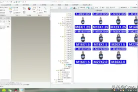 Creo标准库、好用、直观、操作简单、安装简单