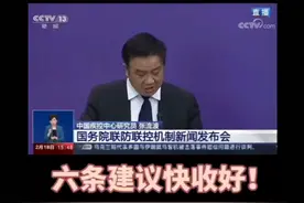 去医院，如何做好防护？视频封面