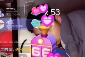 全网唯一一个被人逼着躺赢的人，54W人看他直播睡觉，一夜爆红视频封面