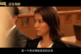 #唐探3长泽雅美特辑#《唐人街探案3》演员长泽雅美特辑释出视频封面