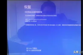 微软系统注册表错误开机不了的具体解决方法！视频封面