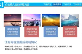 简约稳重大方大气实习转正述职报告PPT模板演示