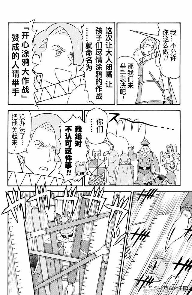2020骞磋湣绗斿皬鏂板墽鍦虹増娑傞甫鐜嬪浗婕敾