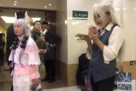 动漫漫展门票五十元一张，里面都有啥，是不是被坑了