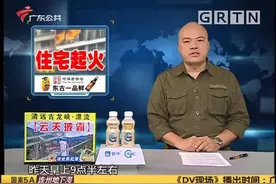 【#深圳一高层住宅发生火灾#，火舌从窗户喷出】今天（8月2日