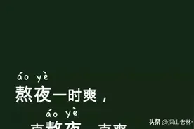 一男子竟然对着手机屏幕做这种事情。图片
