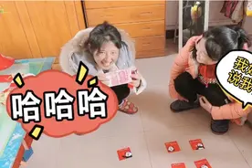 和妹妹玩猜拳赢红包，太搞笑了，气的妹妹直揍我，赢得无价之宝视频封面