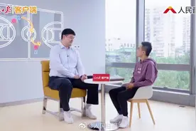 快来观看人民日报分享的视频