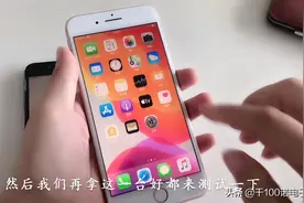iPhone手机的感应出现问题不知怎么办，用8plus做个测试就明白了视频封面