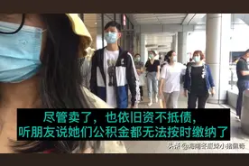 海口日月广场，江山易主人流依旧，愿你归来仍是那个高工资的海航视频封面