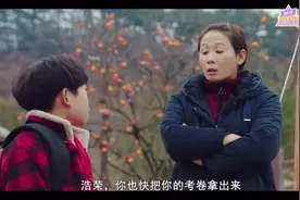 当你放了寒假，你的妈妈问你的考试成绩时。