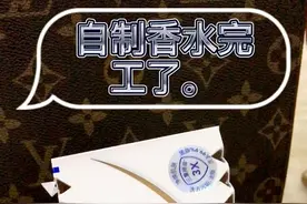 舒肤佳石榴味香皂，放车上当香水用，特别清香，超市已卖断货。视频封面