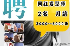 聚贤烫染会所图片