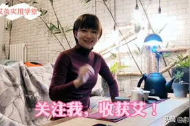 艾灸后的疼痛、拉肚子、冒凉风、出汗粘粘的，原因竟然是…视频封面