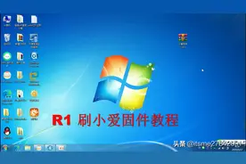 斐讯R1音箱 刷机 小爱同学固件视频教程