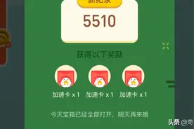 小鸡登山赛，我的最高分图片