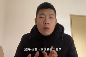 不要在找了，关于加黄v认证怎么开通的方法和技巧，都在这里啦视频封面