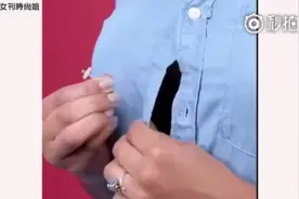 女生穿衣服的5个小妙招，让你避免日常出糗～视频封面