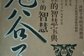 你在家闲着干嘛呢？图片