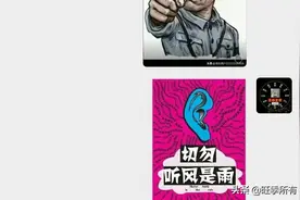 老王又来了图片
